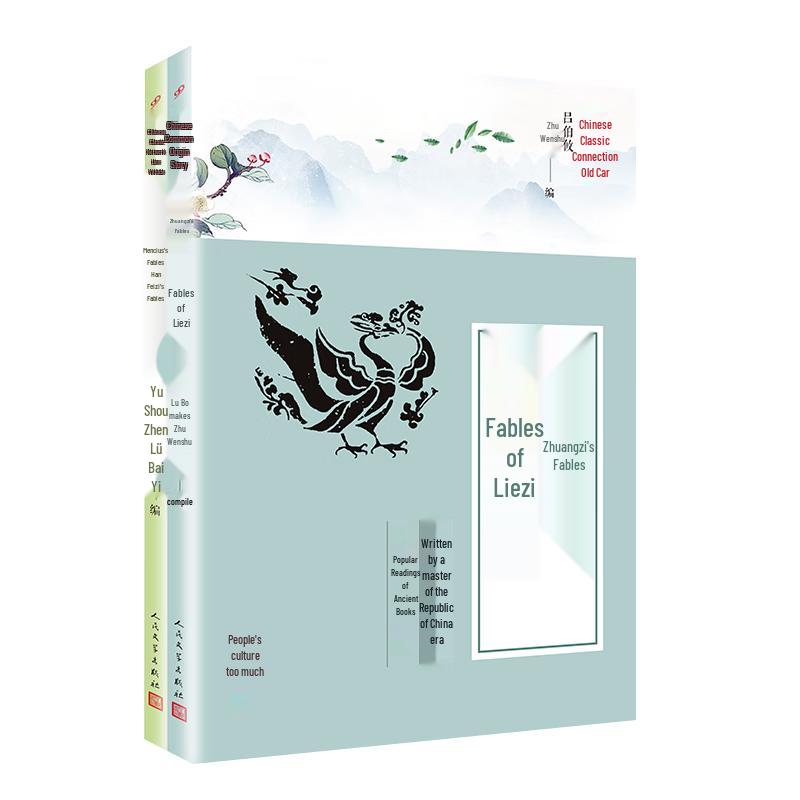 Selected Chinese Classics Fables Collection