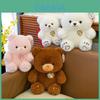 Ultra Soft Plush Bear Doll For Children Available In White Brown And Pink Perfect For Birthdays And Cuddling