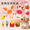 Plush Squeaky Chew Toy For Dogs And Cats Cute Cartoon Shape Pet Play Supplies