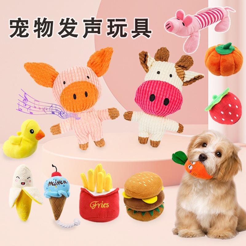Plush Squeaky Chew Toy For Dogs And Cats Cute Cartoon Shape Pet Play Supplies