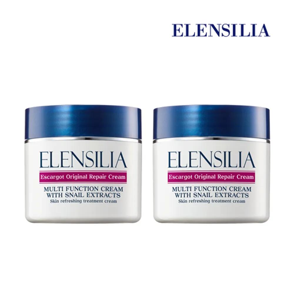 [ELENSILIA] Original Snail Cream 50g 2 pieces
