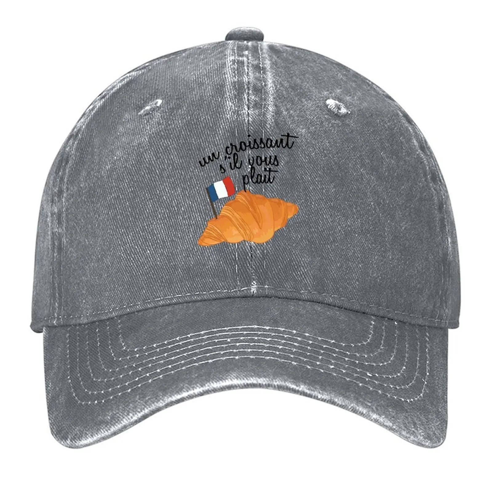 

Un Croissant Sil Vous Plait - Funny French Food Baseball Cap party Hat Horse Hat Icon Streetwear Women s Hats Men s пісочний