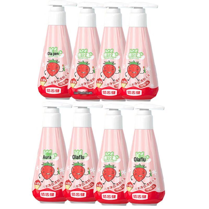 Hosjam Kids Strawberry Toothpaste with Fluoride земляничный