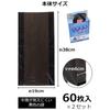 Strix Design Deodorizing Plastic Bags, 120 Bags (60 Bags X 2 Sets), Black, Approx. 38 X 19cm, Gusseted, Effectively Eliminates Odors, Garbage Bags,