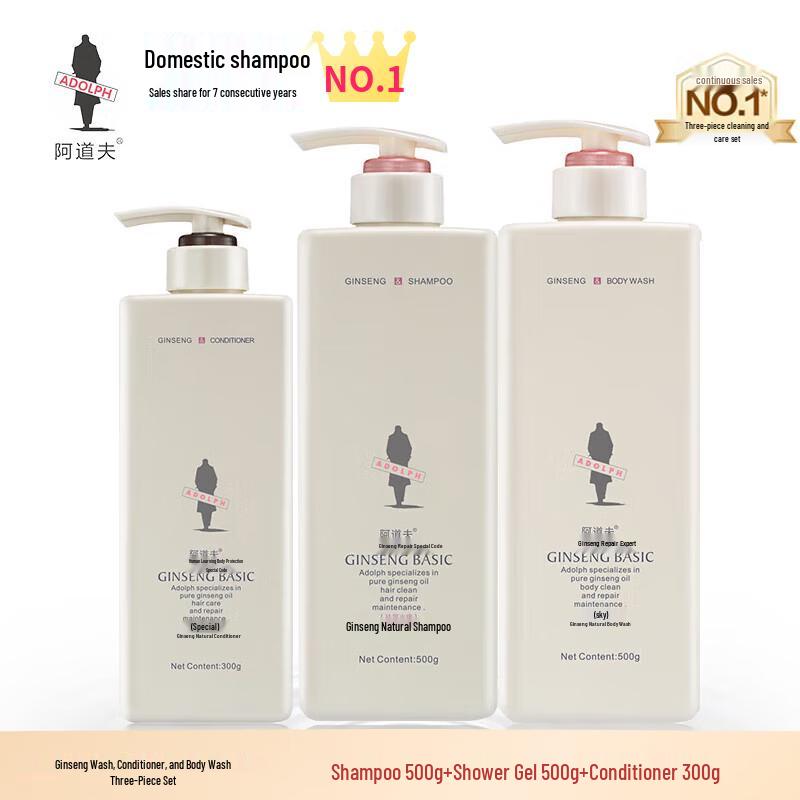 

Adorn Ginseng Hair & Body Care 3-Piece Set