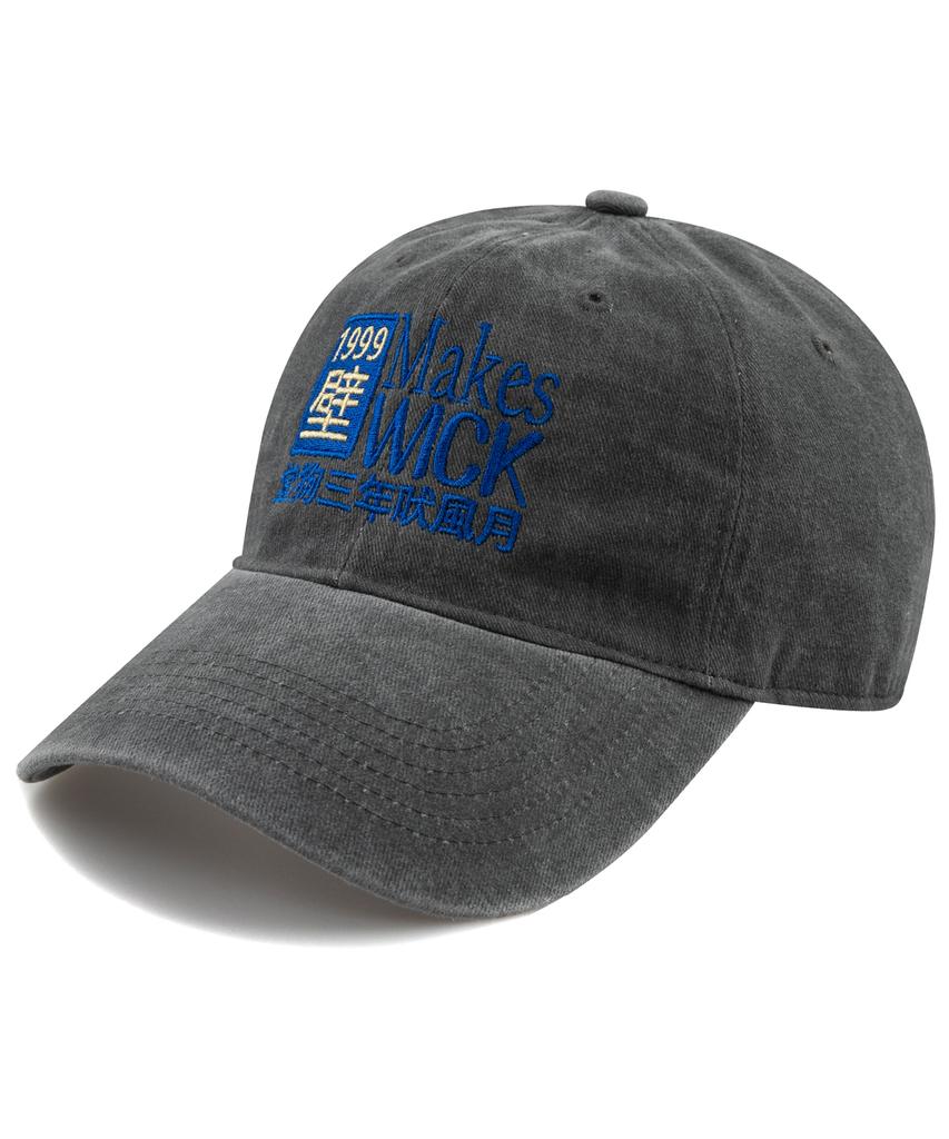 Wig 1999 Makes Stonewashed Ball Cap - Grey
