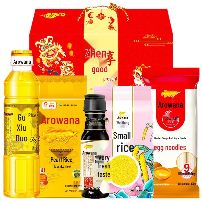 Golden Arowana Food & Oil Gift Sets