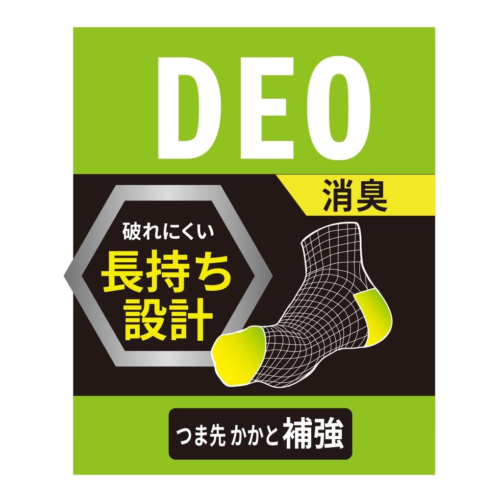 Fukusuke Basic Petite Socks with Ankle Deodorizing Logo, 3-Pair Set,