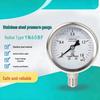 CRODIS Stainless Steel Vacuum Pressure Gauge