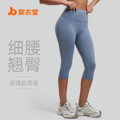Sportkleding – Sportleggings