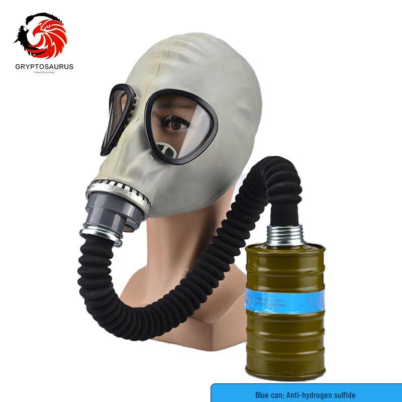 Yingzui Long MF1A Gas Mask