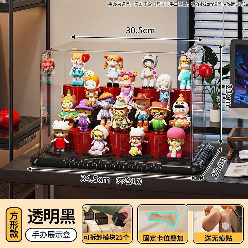 Miflame Blind Box Display Cabinet