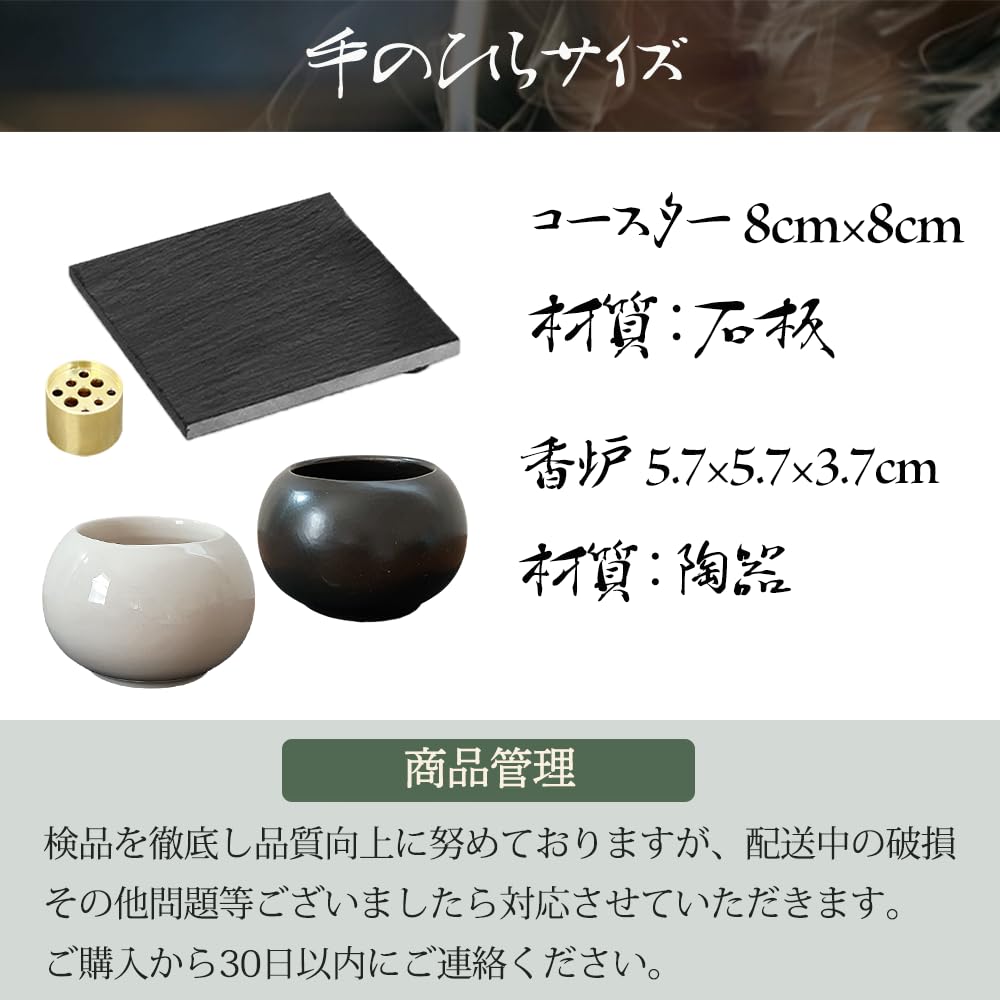 upFRAME Incense Burner, Japanese-Style Ceramic Incense Holder, Aromatherapy Incense Holder for Buddhist Altars, Mini Buddhist Altar Accessories,