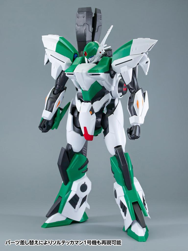 Wave Space Knight Tekkaman Blade Sol Tekkaman Unit 1 Height 22cm plastic model Limited distribution Non-scale approx. Color-coded KM-122