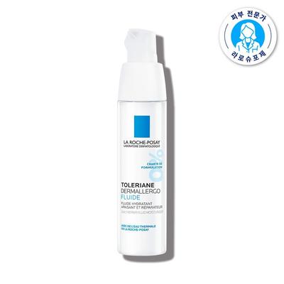 Tolerian Derm Allergo Fluid Cream 40ml