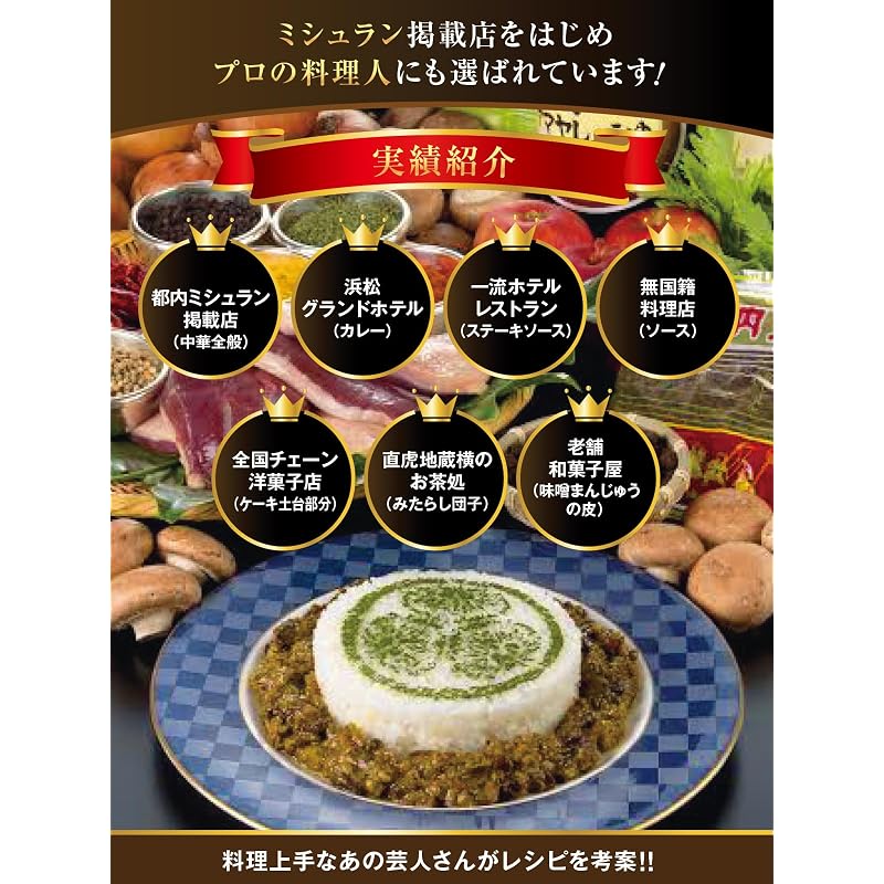 Yamaya Soy Sauce Hama Natto (86g x 2 bags)