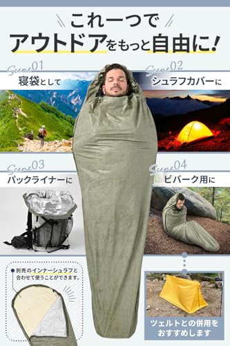 Ultraleve (180g) capa para saco de dormir para caminhada e acampamento. UL respirável, impermeável e retém 70% do calor corporal. [Material Tyvek com alumínio