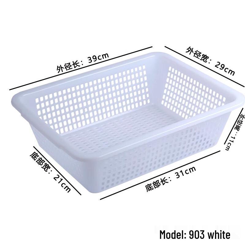 Rectangular Plastic Washing Basket