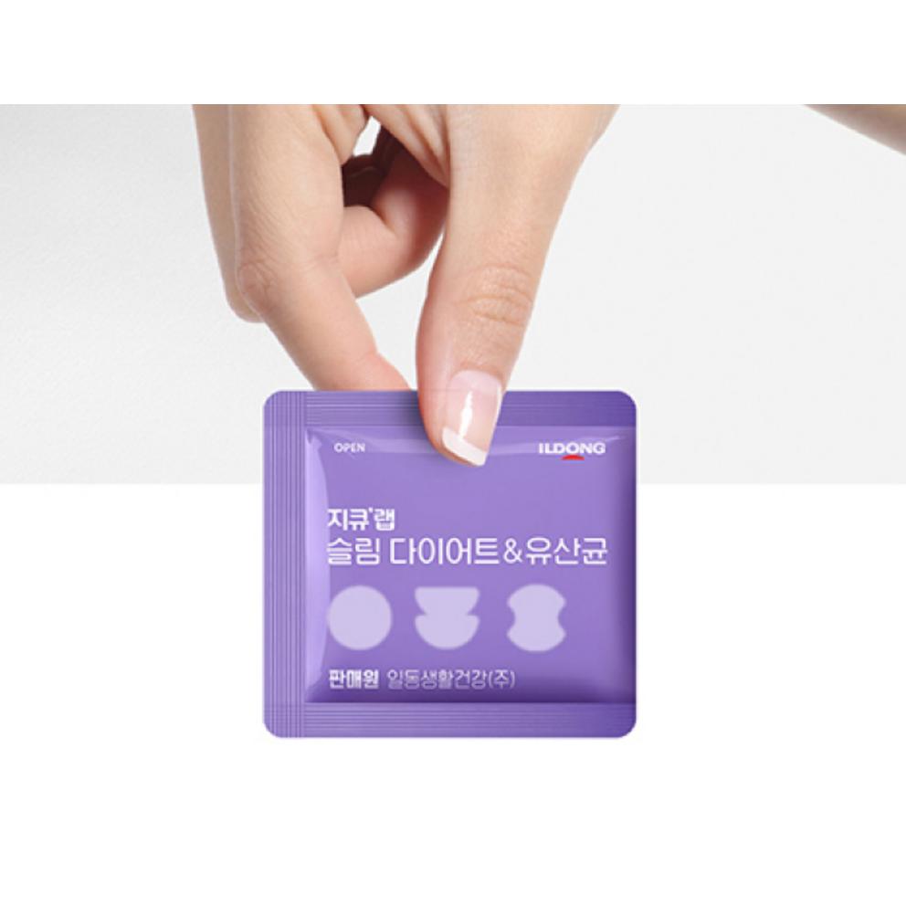 GQ Lab Slim Diet & Probiotics 14p