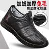 Winter Old North Cloth Shoes Men's Cotton Shoes Warm and Velvet Middle-aged and Elderly Father Shoes Non-slip Thickened Walking Elderly Cotton Boots