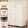 95CM Wide Children's Plastic Wardrobe and Storage Cabinet