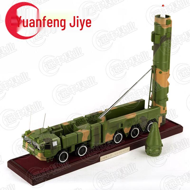 Dongfeng 21D Missile Vehicle Model