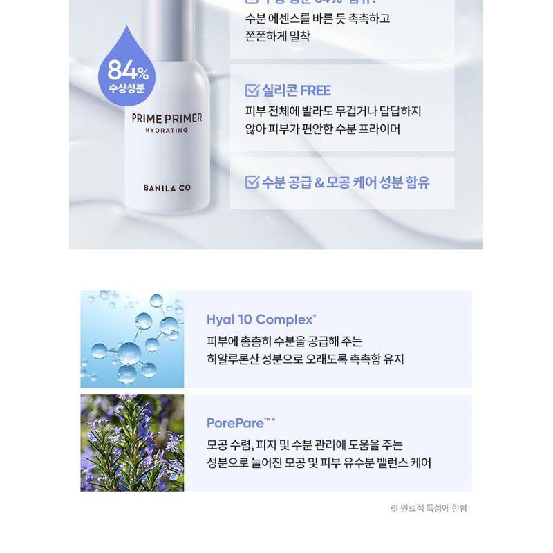 BANILA CO Prime Primer Hydrating