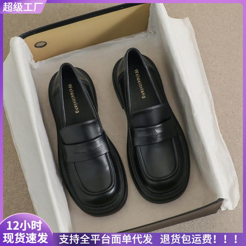 Platform Women's Retro Maillard Small Leather Shoes, Black Soft-soled Single Shoes