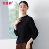 Hengyuanxiang Women's 100% Wool Half-Turtleneck Sweater