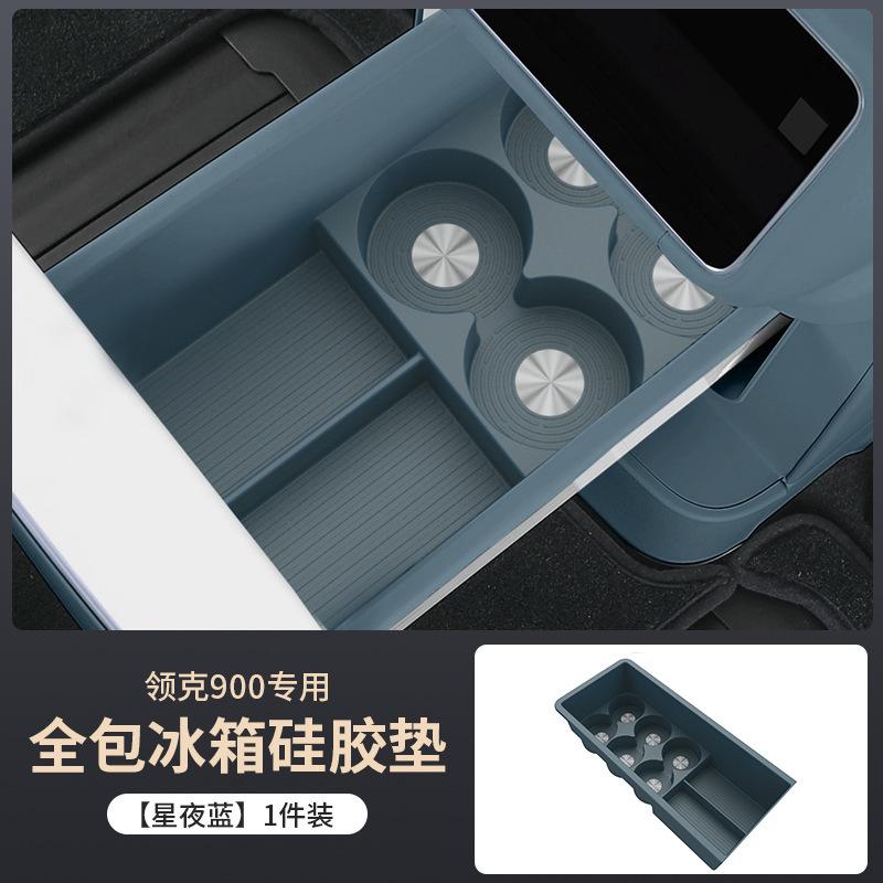 For Lynk&Co 900 Refrigerator Cup Holder Beverage Fixed Grid Silicone Anti Slip Protective Pad Automotive Interior Accessories