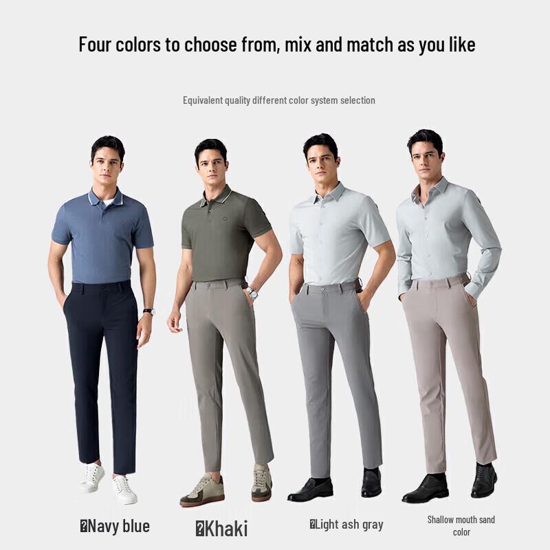 VICUTU Men's Cool-Touch Business Casual Trousers