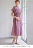 Maternity Open Front Can Be Used for a Long Time After Giving Linen Style Drost Short Sleeve One Pregnancy Purple 10307160 [ANGELIEBE] Dress, Birth,