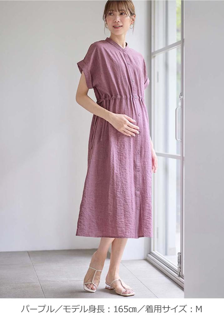 Maternity Open Front Can Be Used for a Long Time After Giving Linen Style Drost Short Sleeve One Pregnancy Purple 10307160 [ANGELIEBE] Dress, Birth,