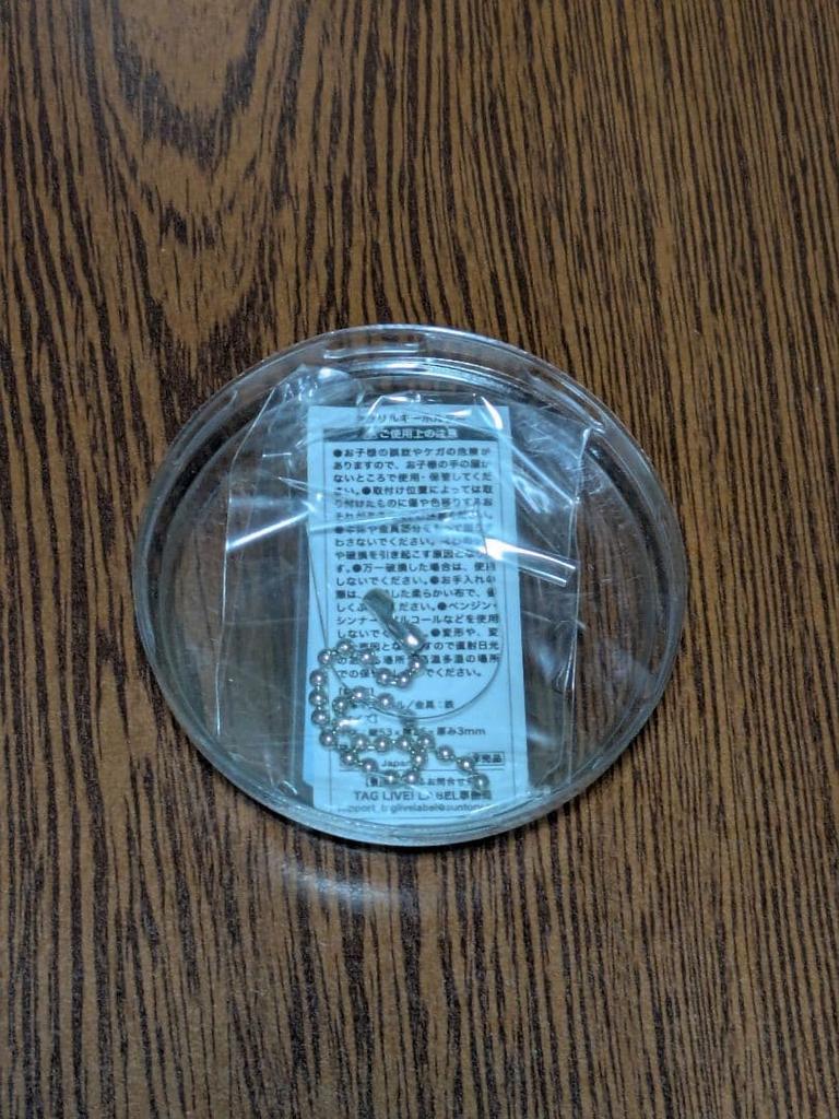 [USED] Stray Kids DWAEKKI Acrylic Keychain Label Can