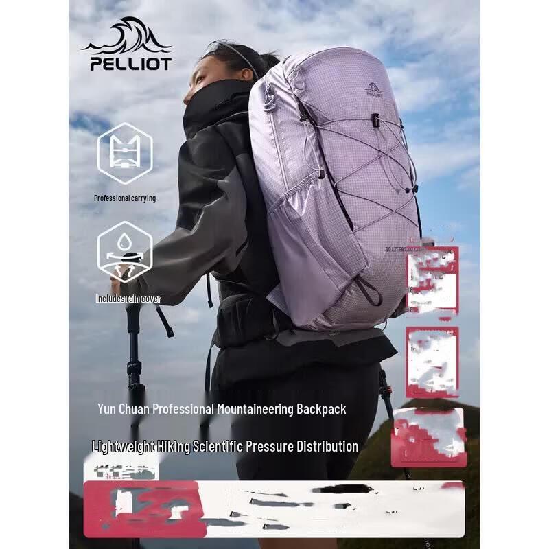 Pelliot Yun Chuan Professional 30L Hiking Backpack