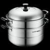 SUPOR 304 Stainless Steel Double-Layer Steamer Pot