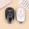 Suitable For Star Wish Key Set 2024 New Free Exploration Youth Dream Edition Car Accessories Key Protection Set