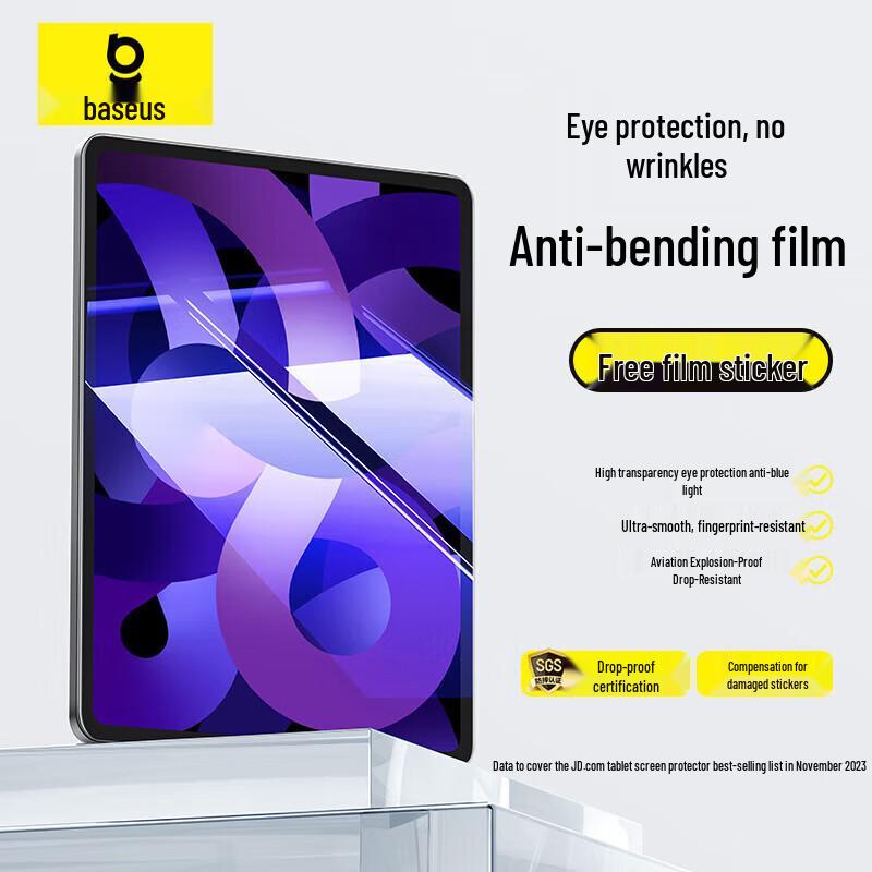Baseus Full-Screen Tempered Glass Screen Protector for iPad Air 7/6 (11-inch)