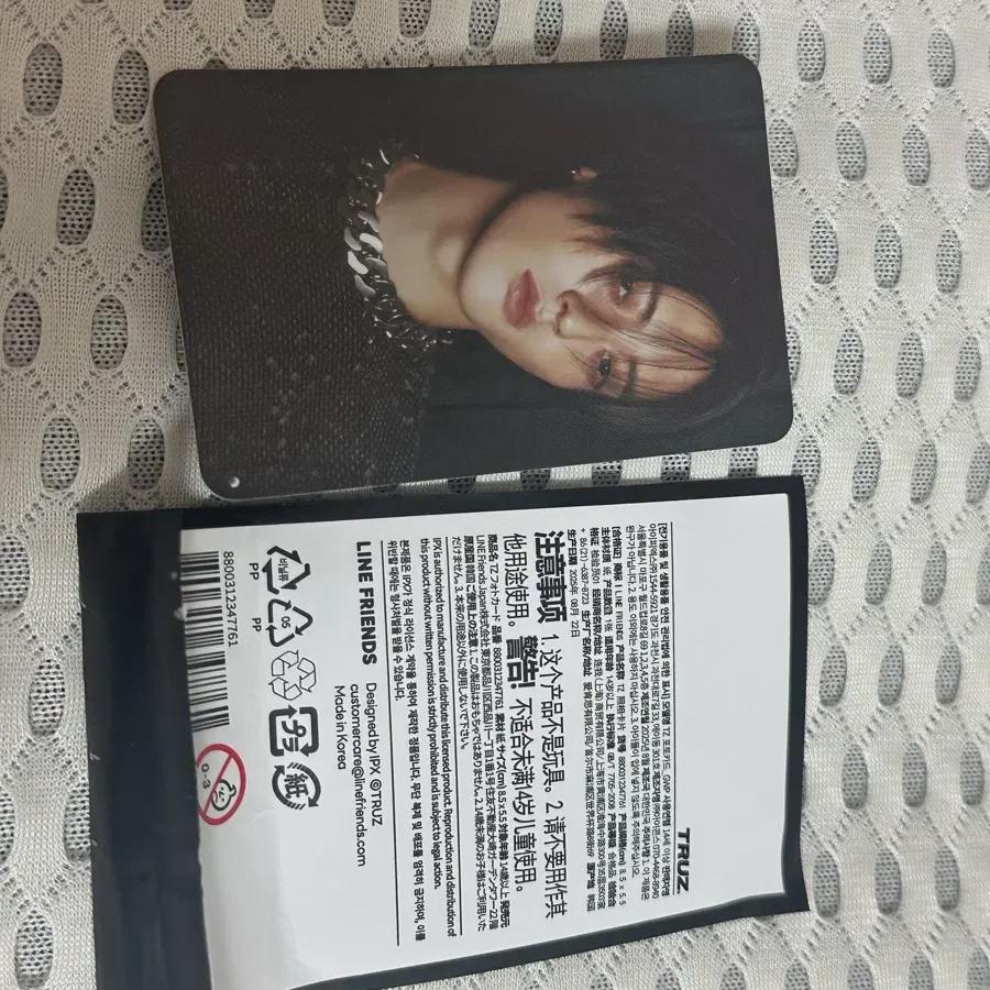 

Treasure Truz Pre-order Benefit Photocard Card Haruto