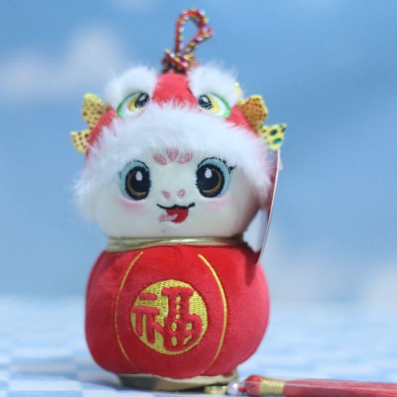 Animal Cute Cartoon Plush Keychain Panda Snake Design Bag Car Decor Doll Gift