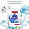 Chao Neng Washing Powder