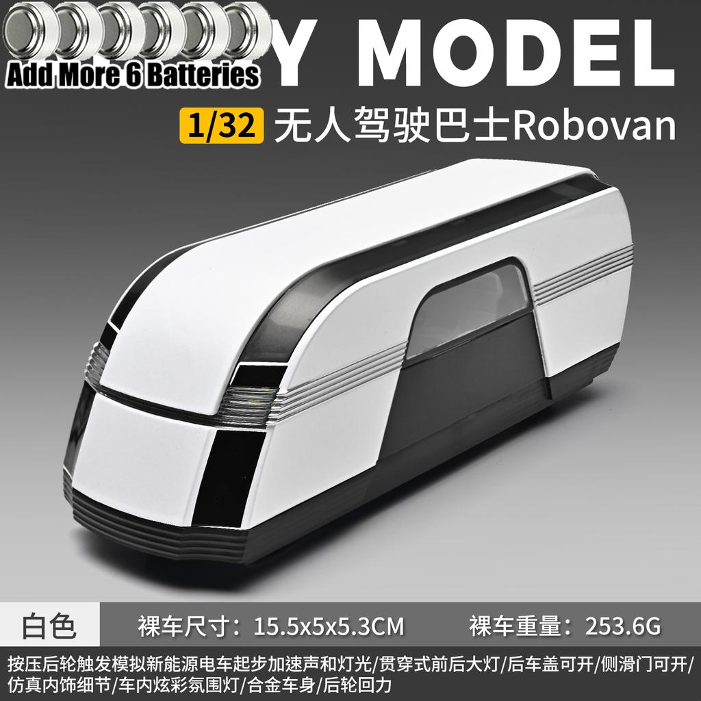 1:32 Alloy Metal Diecast Model Car Compatible With Robovan Bus Concept Shuttle Bus Ornaments Collection Hobbies Gifts Present