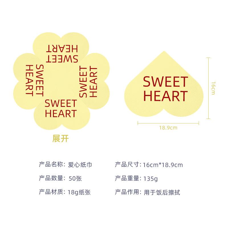 

Spot Valentine S Day Theme English Letter Love Shape Tissue Kissme Disposable Party Decoration Supplies SWEET HEART 50pcs
