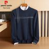 Pierre Cardin Men's Jacquard Wool Pullover Sweater