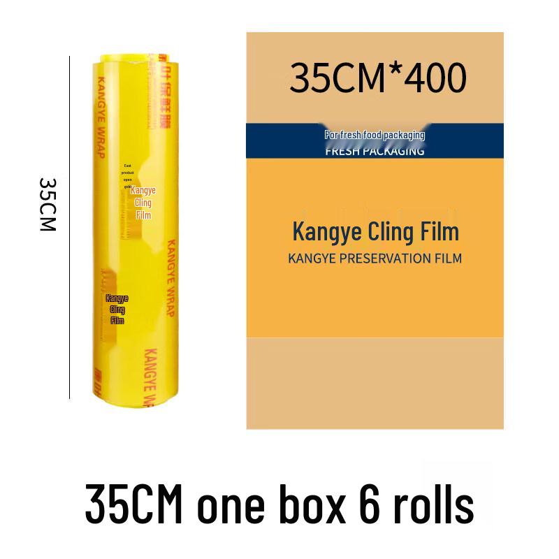 Biao Xing Large Roll PVC Cling Film