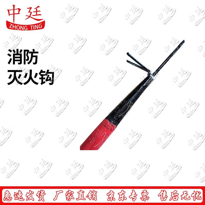 Zhongting Detachable Forest Fire Fighting Tools