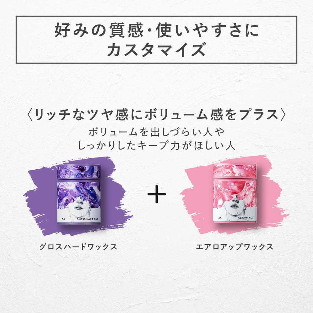 Gatsby The Designer Gloss Hard Wax [Hair Wax for Men] Shiny and Hard