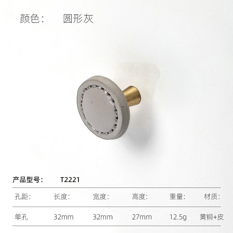 1PC Heart-shaped Leather Drawer Handle Cabinet Door Brass Handle Kitchen Cabinet Black Blue Pink Gray