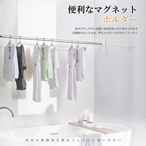 Toski Magnetic Clothes Drying Pole Holder for Bathroom, Indoor Clothes Drying Rack, Strong Magnet, Wall-Mounted, Maximum Load Capacity 20kg, Rust-Resi