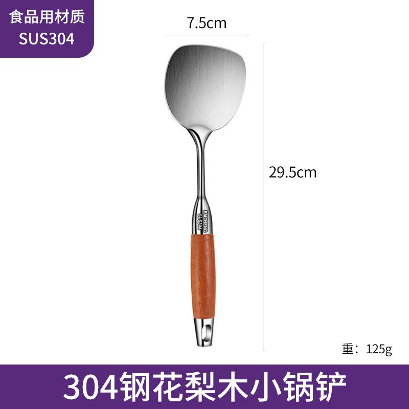 1PC Stainless steel spatula, household kitchen small frying spatula, mini stir-frying spatula, kitchenware for frying eggs